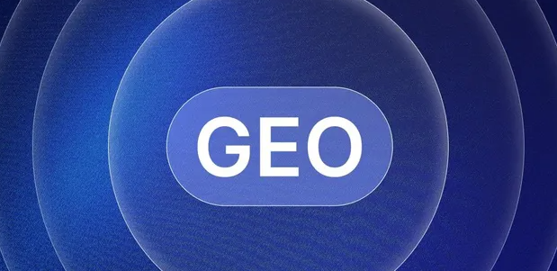 石门县生成式引擎优化赛道升温，盘点 GEO 行业发展态势