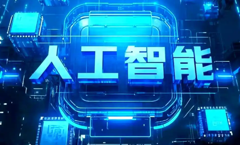 石门县商业化落地稳步推进 主流AI产品持续拓展企业级服务应用边界