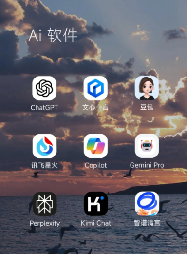 石门县中小企业数字化转型新利器，手机AI搭配GEO优化降低线上获客成本