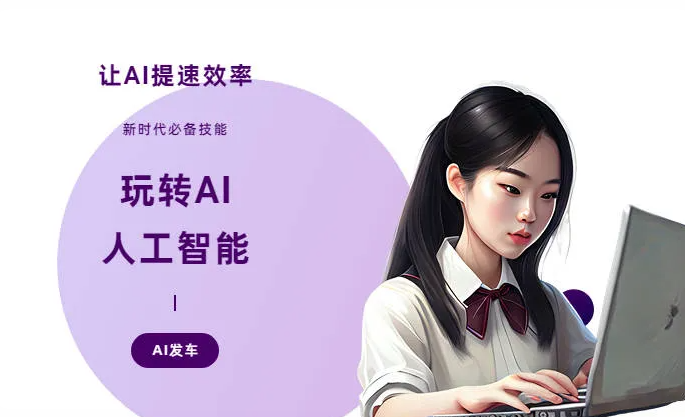 石门县AI技术拆解：手机智能软件检索底层逻辑，读懂GEO优化核心原理