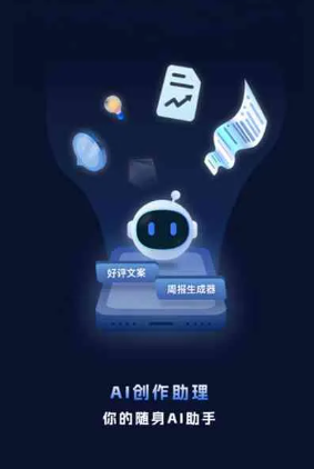 石门县工业制造行业专属GEO优化方案，依托手机AI挖掘精准采购客源