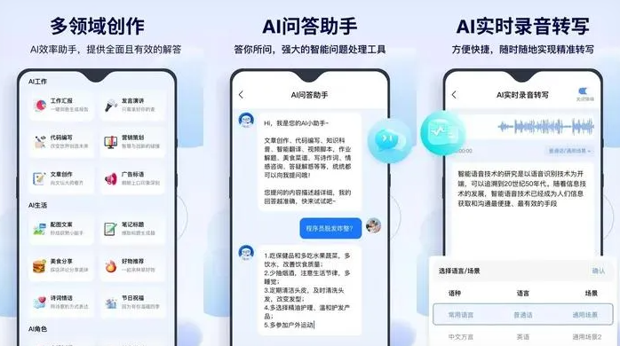石门县告别SEO同质化内卷，GEO优化开启AI营销新赛道