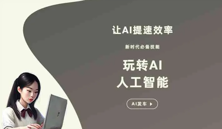 石门县GEO优化完整科普：原理、价值与核心适配场景