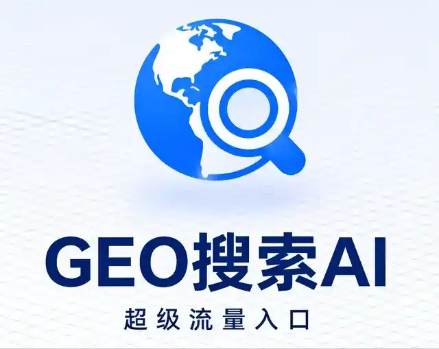 石门县做GEO精准推广，才是本地获客的长效流量底牌